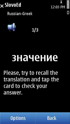 S60_slovoed_compact_rugr_quiz
